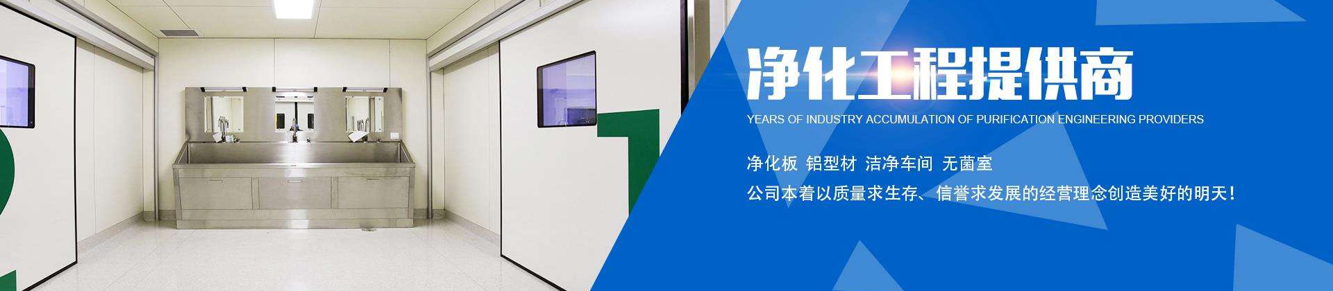 自動(dòng)感應貨淋室